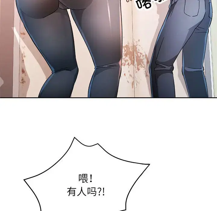 第79話