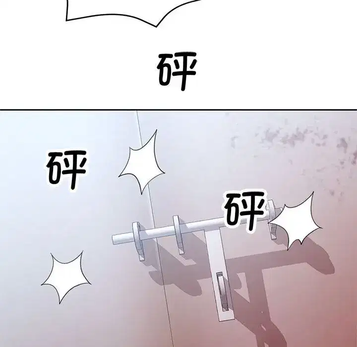 第79話