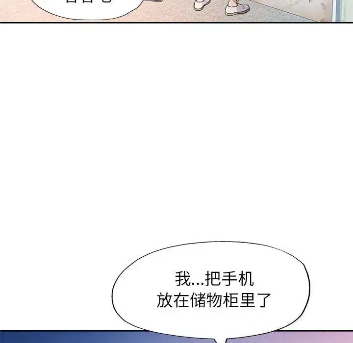 第79話