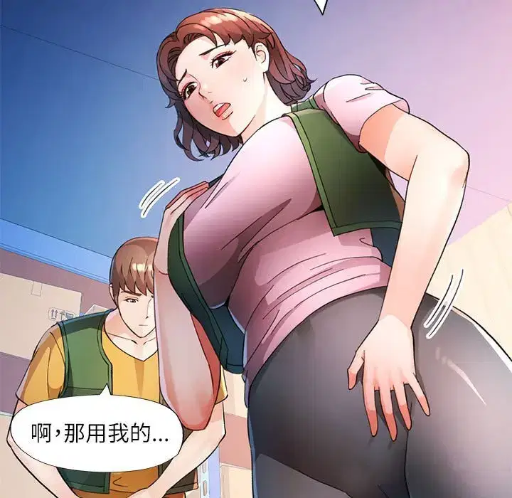 第79話