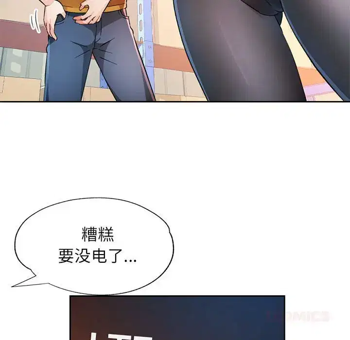 第79話
