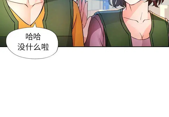 第79話