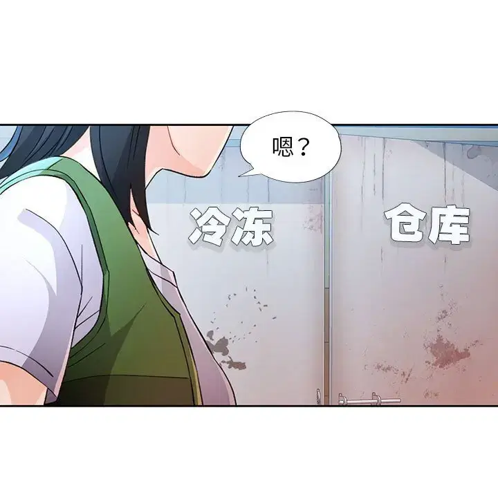 第79話