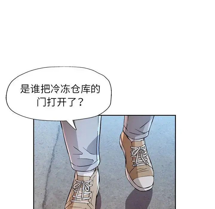 第79話