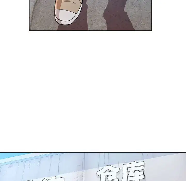 第79話