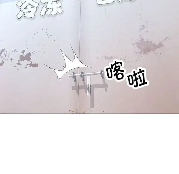 第79話