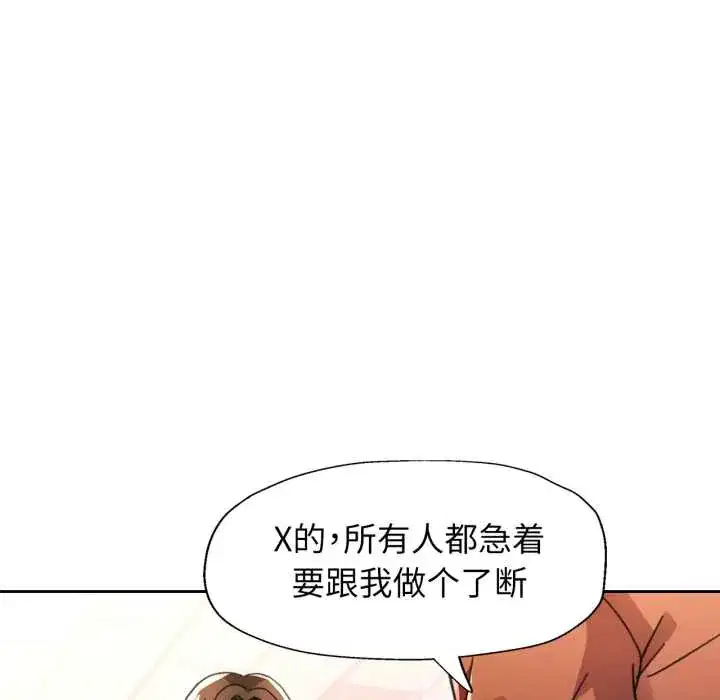 第80話