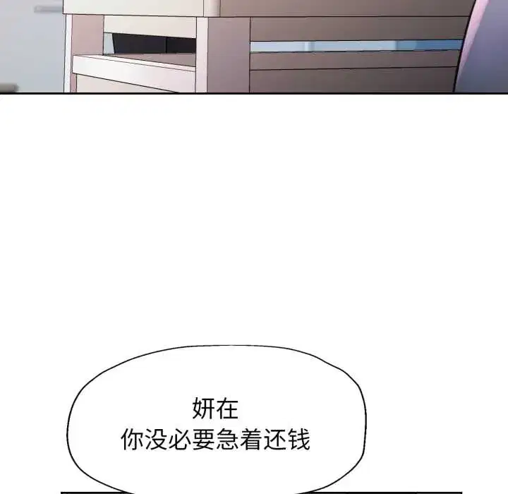 第80話