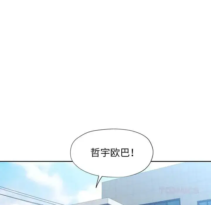 第80話