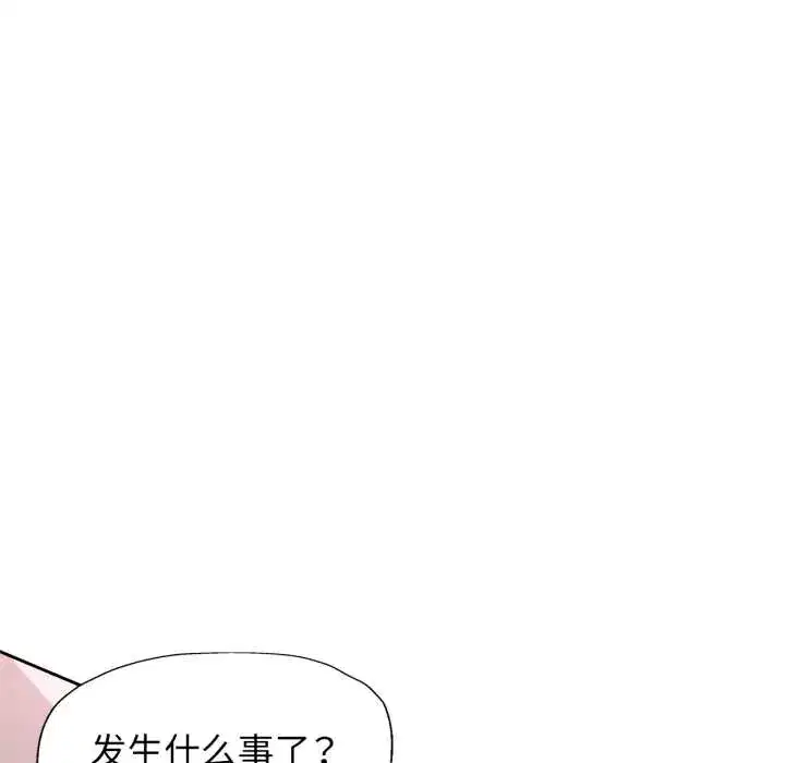 第80話