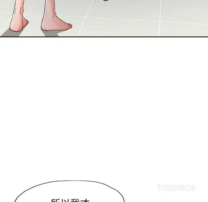 第80話