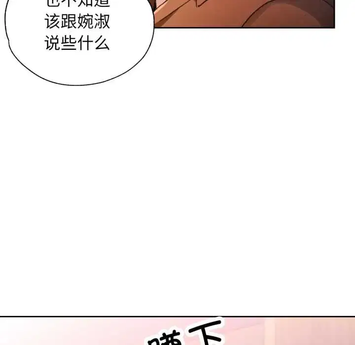 第80話