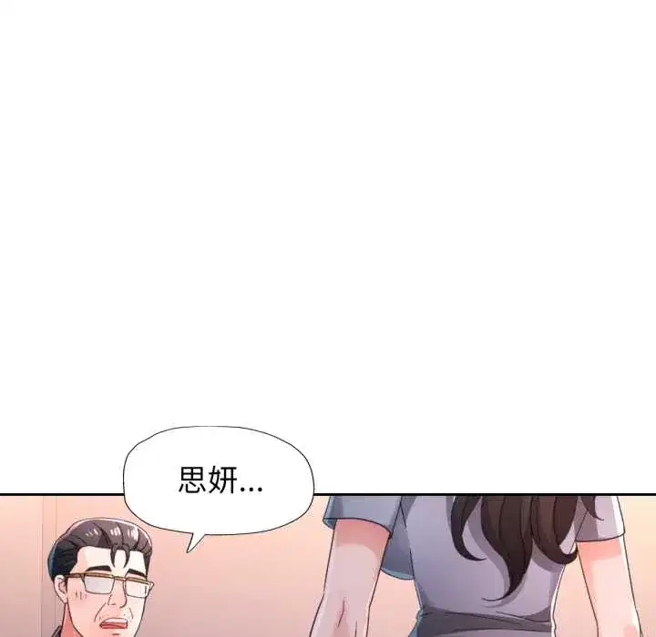 第80話