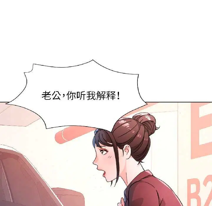 第81話