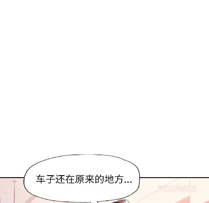 第81話