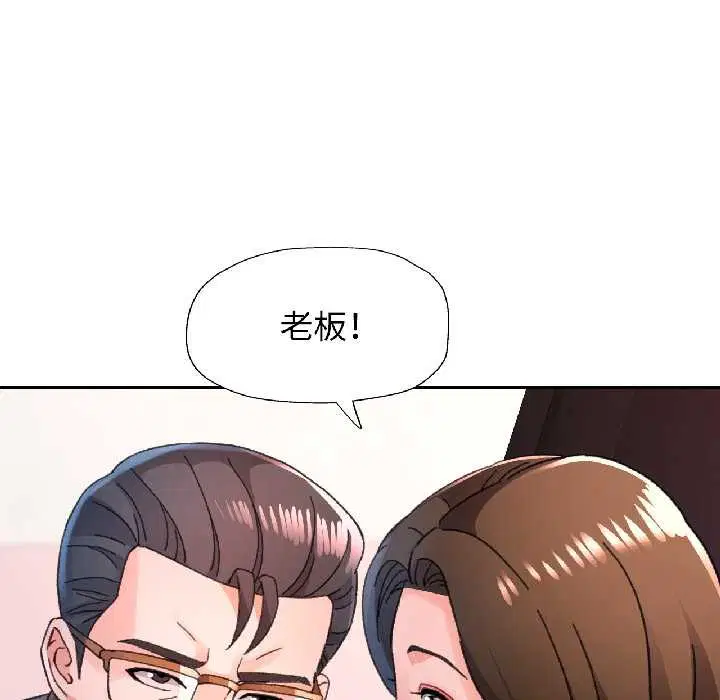 第81話