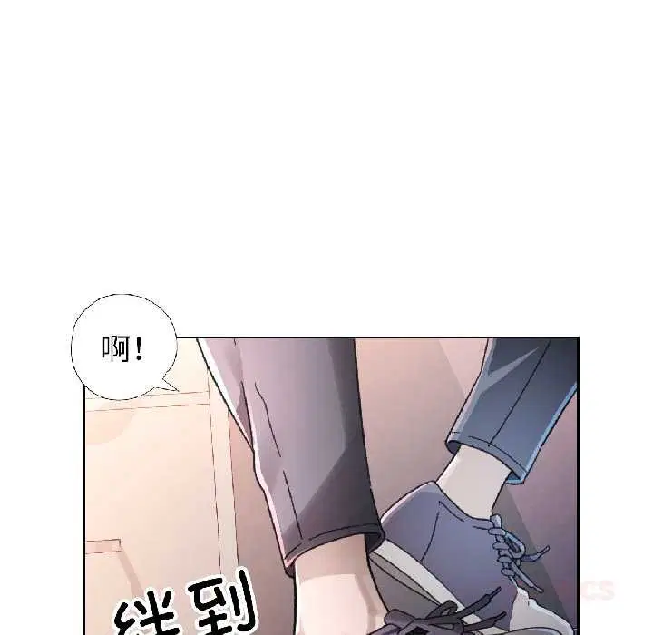 第81話