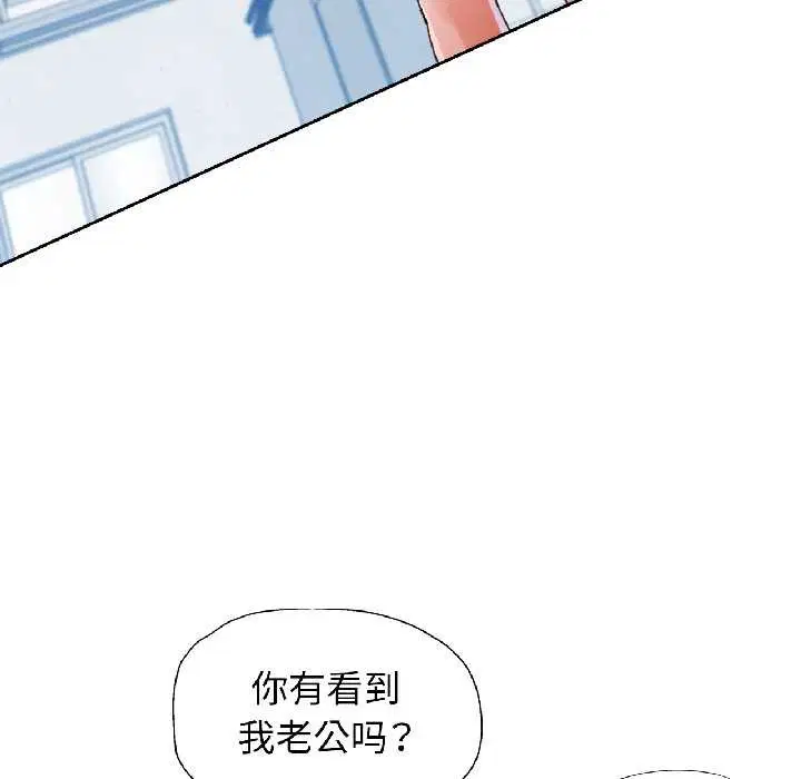 第81話