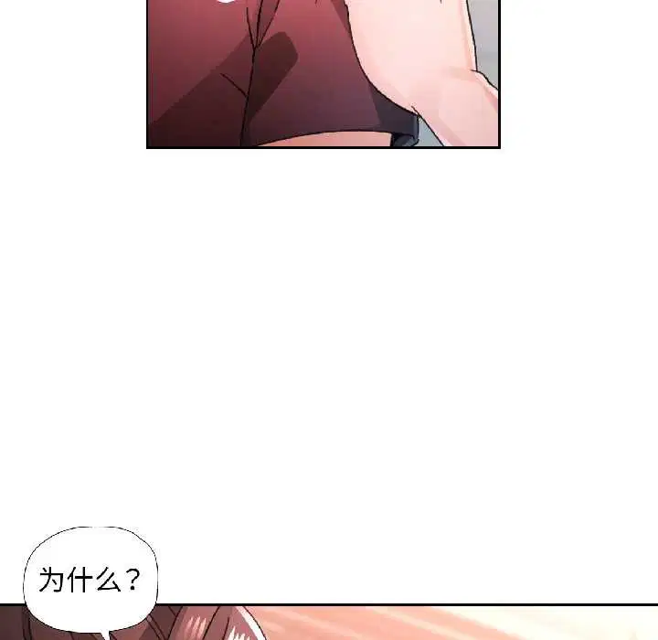 第81話