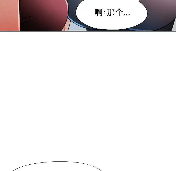 第81話