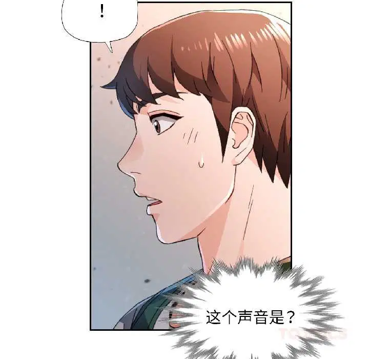 第81話