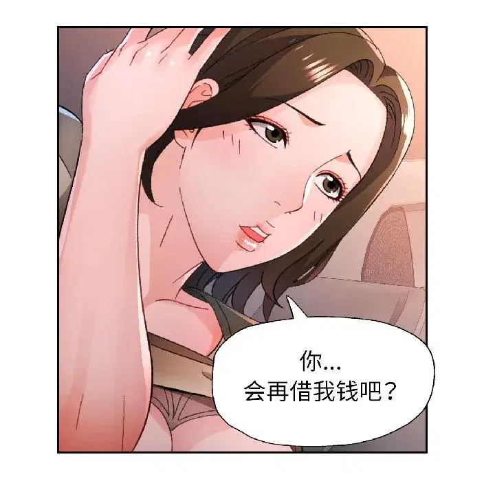 第82話