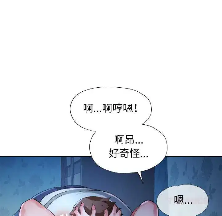 第83話