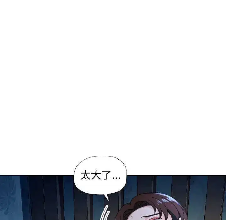 第83話