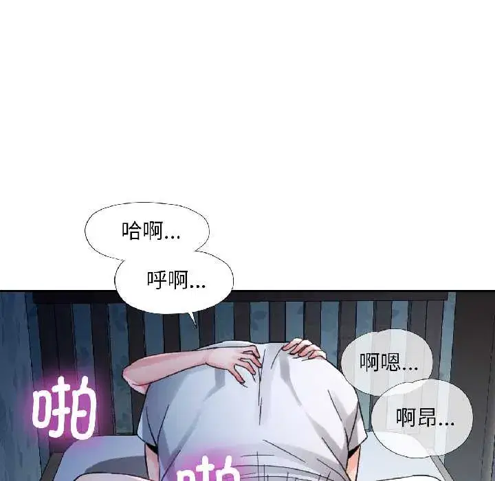 第83話