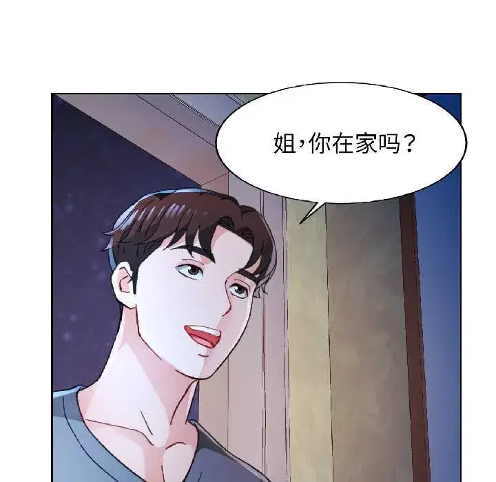 第83話