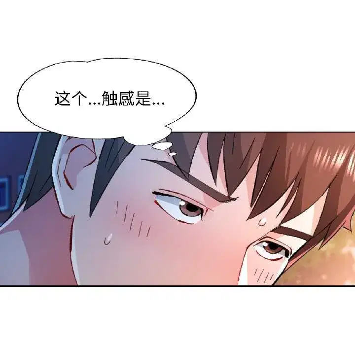 第83話