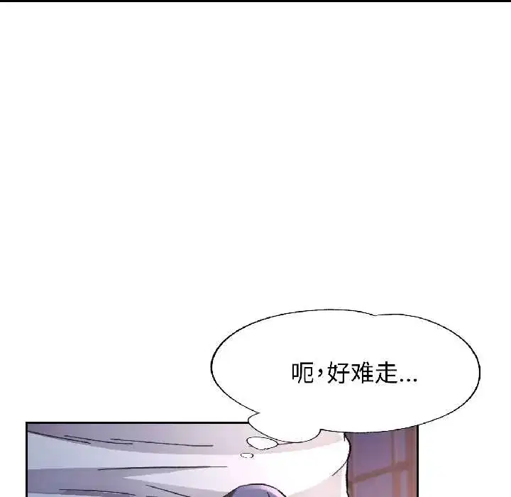 第83話