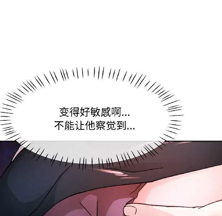 第83話