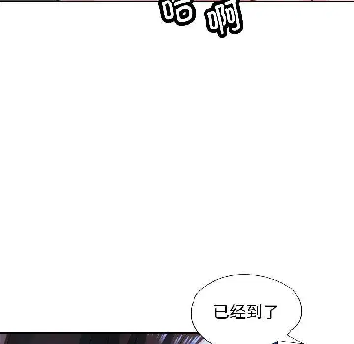 第83話