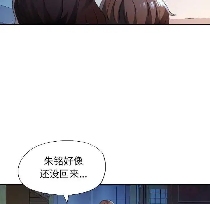 第83話