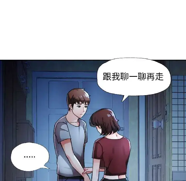 第83話