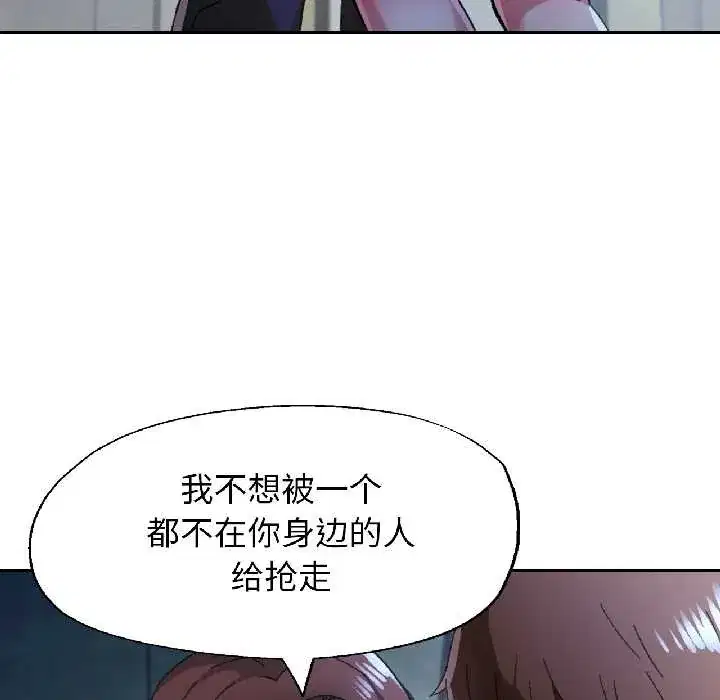 第83話