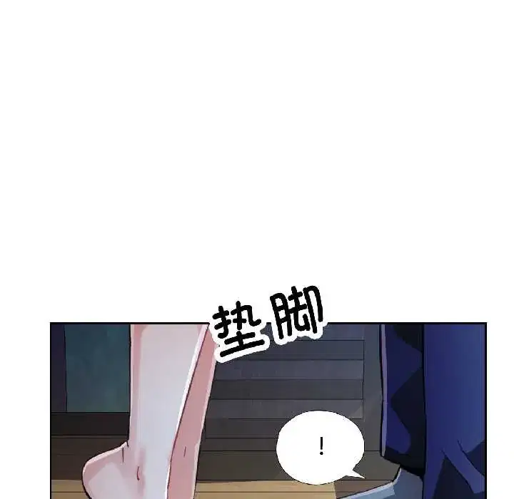 第83話