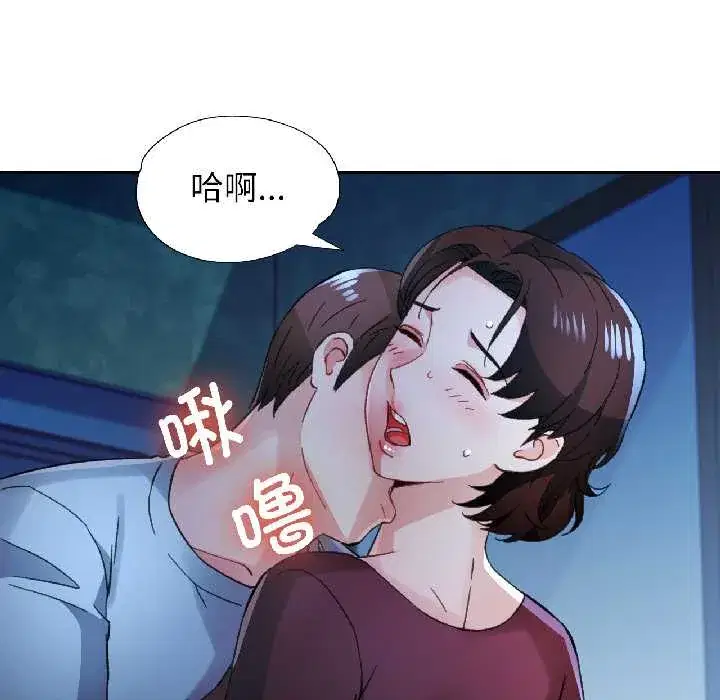 第83話
