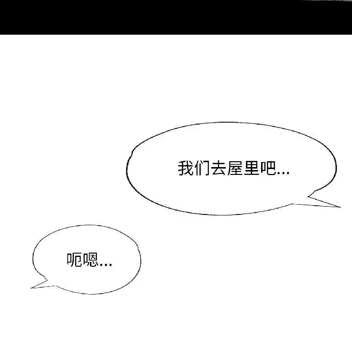 第83話