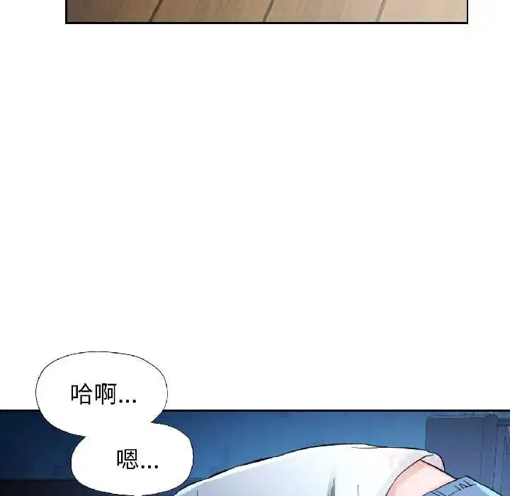 第83話
