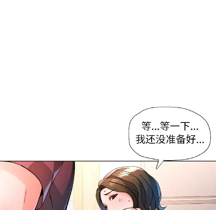 第84話