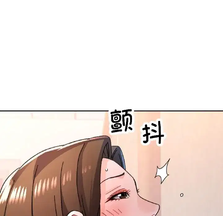 第84話