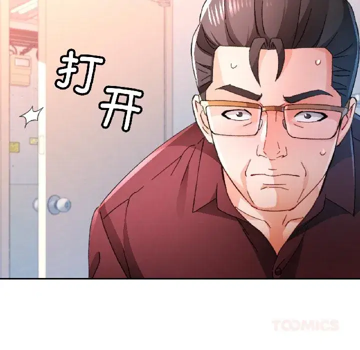 第84話