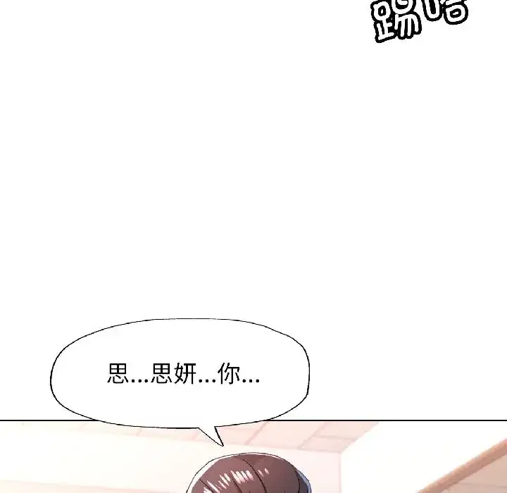 第84話