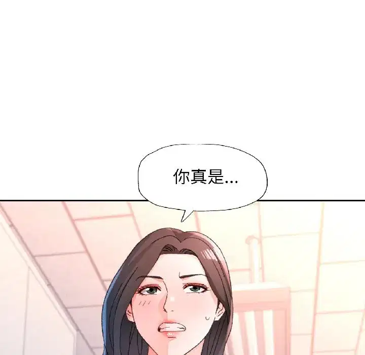 第84話