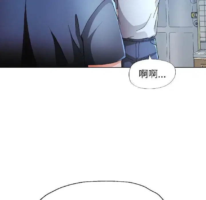 第84話