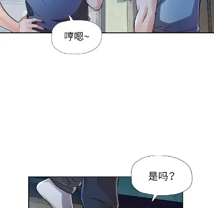 第84話