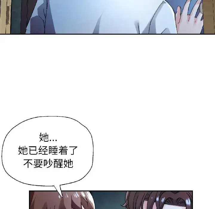 第84話