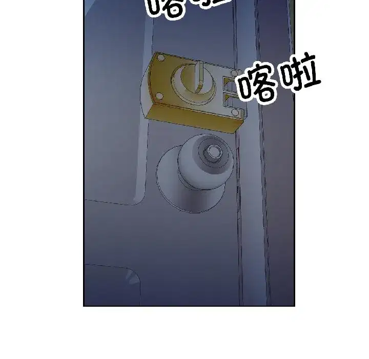 第84話